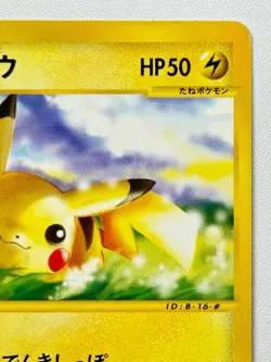 [LP] Pikachu 016/128 e Series Expedition Base Set 1st Ed 2002 Pokemon Japanese - Image 3