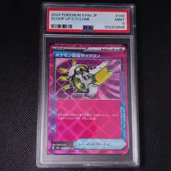 PSA 9 - Scoop Up Cyclone 093/101 ACE sv6 Mask of Change Japanese Pokemon Card - Image 1