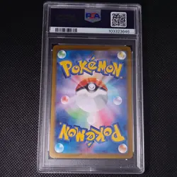 PSA 9 - Scoop Up Cyclone 093/101 ACE sv6 Mask of Change Japanese Pokemon Card - Image 2