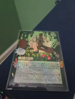 Cultivate (JP Alternate Art) (Foil Etched) Strixhaven: Mystical Archives Foil - Image 1