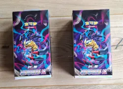 Pokemon Bulk - 700+ Chinese Cards - Shadow of the Blue Sea (CS6B C) - Opened - Image 4