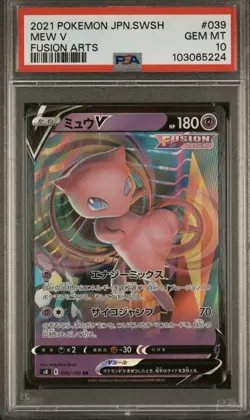 2021 MEW V - Pokemon JPN Sword & Shield FUSION ARTS #039 MEW V - PSA 10 - Image 1