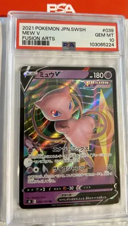 2021 MEW V - Pokemon JPN Sword & Shield FUSION ARTS #039 MEW V - PSA 10 - Image 2