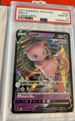 2021 MEW V - Pokemon JPN Sword & Shield FUSION ARTS #039 MEW V - PSA 10 - Image 3