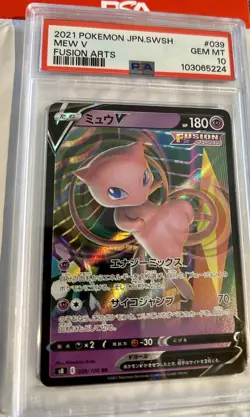 2021 MEW V - Pokemon JPN Sword & Shield FUSION ARTS #039 MEW V - PSA 10 - Image 4