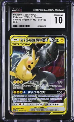 CGC 10 GEM MINT Chinese Pikachu & Zekrom GX 054/150 Tag Team Holo Pokemon 2023 - Image 1