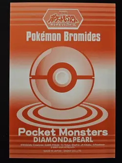 Japanese Bibarel 129 Ensky Bromides Diamond & Pearl Non Holo Pokemon TCG 2007 LP - Image 2
