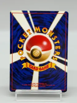 [LP] Misty's Tears/Misty's Wrath/Misty's Duel Pokemon Card Japanese 3 Set 2944 - Image 5