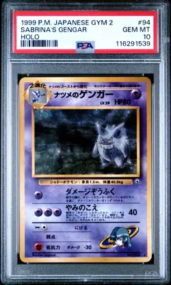 1999 POKEMON JPN GYM 2 #94 SABRINA'S GENGAR-HOLO PSA 10 - Image 1
