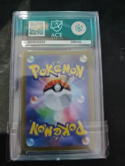 Pokemon Card Dragapult EX 221/187 SV8a Terastal Festival Japanese Edition Ace 8 - Image 2