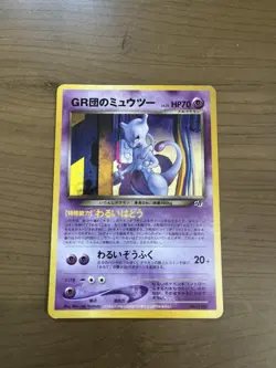 GR Rocket's Mewtwo Pokemon card 2001 Holo GB Game Boy Promo Japanese #N325 - Image 1