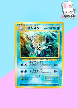 Pokemon Karte Amoroso Omastar Mystery of the Fossil No. 139 Vintage TCG 1996 - Image 1