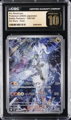 2025 POKEMON JPN BATTLE PARTNERS ART RARE HOLO N'S RESHIRAM CGC 10 PERFECT - Image 1