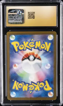 2025 POKEMON JPN BATTLE PARTNERS ART RARE HOLO N'S RESHIRAM CGC 10 PERFECT - Image 2
