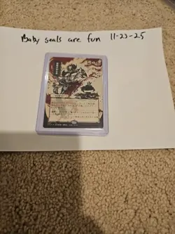 Demonic Tutor (JP Alternate Art) (Foil Etched) Strixhaven: Mystical Archives - Image 1