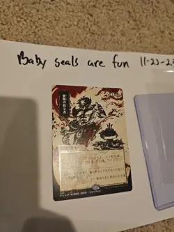 Demonic Tutor (JP Alternate Art) (Foil Etched) Strixhaven: Mystical Archives - Image 2