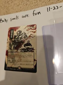 Demonic Tutor (JP Alternate Art) (Foil Etched) Strixhaven: Mystical Archives - Image 3