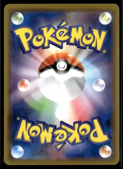 Rotom 026/064 - SM11A - C - Pokemon Card TCG - Japanese - Image 2