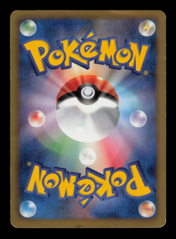 HP - Pokemon Japanese Kids Special Toy Lilligant 062/BW-P Promo - Image 2