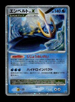 LP - Pokemon Japanese Diamond & Pearl DP1 Empoleon LV.X Holo - Image 1