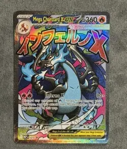 Mega Charizard X ex MEP 023 Pokemon TCG Mega Charizard UPC Promo - Image 2