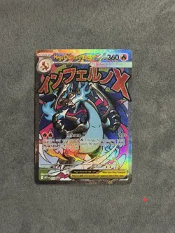 Mega Charizard X ex MEP 023 Pokemon TCG Mega Charizard UPC Promo - Image 3