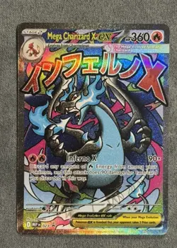 Mega Charizard X ex MEP 023 Pokemon TCG Mega Charizard UPC Promo - Image 4
