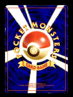 [HP] Primeape Holo Japanese Southern Island No. 057 Pokemon - Image 2