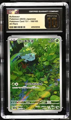 CGC 10 PRISTINE Bulbasaur AR 166/165 151 Pokemon Card Japanese Art Rare - Image 1