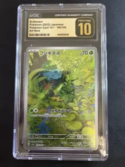 CGC 10 PRISTINE Bulbasaur AR 166/165 151 Pokemon Card Japanese Art Rare - Image 3