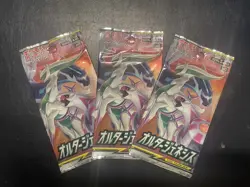 3X Japanese Alter Genesis Booster Pack Sealed Pokemon Sm12 - Image 1