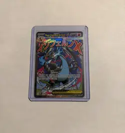 Pokemon Card PHANTASMAL FLAMES MEGA CHARIZARD X EX 023 ENG BLACK STAR PROMO - Image 1