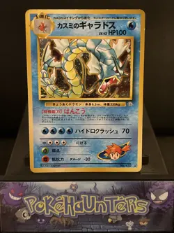 Pokemon Card Misty’s Gyarados No. 130 Japanese Gym Heroes Holo Rare Played - Image 1