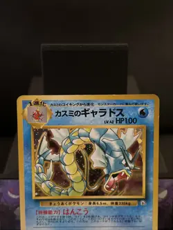 Pokemon Card Misty’s Gyarados No. 130 Japanese Gym Heroes Holo Rare Played - Image 2
