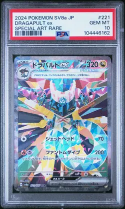 Pokemon JP Dragapult ex SAR SV8a Terastal Festival 221/187 PSA 10 GEM MINT - Image 1