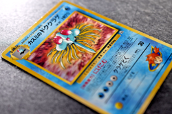 Pokemon TCG - Misty's Tentacruel No. 073 - Leaders' Stadium - Holo Rare MP - Image 1