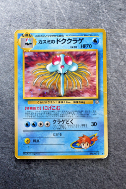 Pokemon TCG - Misty's Tentacruel No. 073 - Leaders' Stadium - Holo Rare MP - Image 2