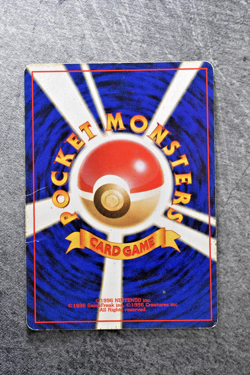 Pokemon TCG - Misty's Tentacruel No. 073 - Leaders' Stadium - Holo Rare MP - Image 3