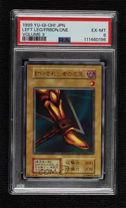 Left Leg of the Forbidden One Japanese YuGiOh OCG Series 1 Vol 3 PSA 6 1999 - Image 1