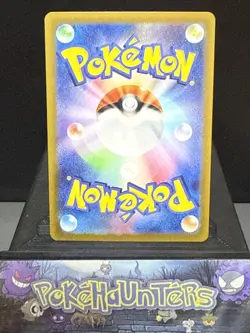 Pokemon Card Zeraora VSTAR 220/172 s12a VSTAR Universe Japanese Near Mint - Image 2
