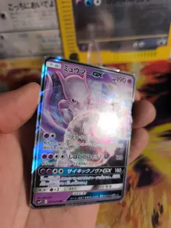 Pokemon Karte Card Holo Great Detective Pikachu Mewtwo Mewtu GX japanese Exc- - Image 3
