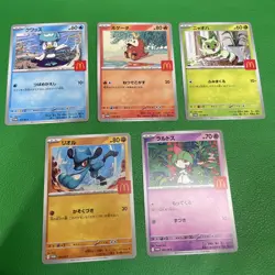 Set of 5 Pokemon Card McDonald's Promo 2025 Japanese without pikachu b477 - Image 1