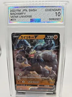 AGS LEGENDARY 10 Pristine Machamp V 071/172 RR VSTAR Universe s12a Pokemon Card - Image 1