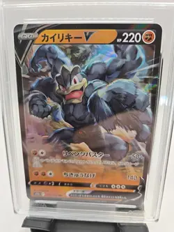 AGS LEGENDARY 10 Pristine Machamp V 071/172 RR VSTAR Universe s12a Pokemon Card - Image 3