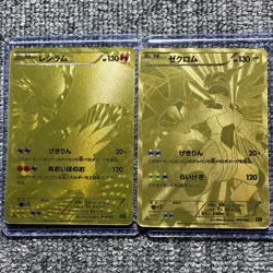 Pokemon Card Reshiram Zekrom UR Gold First Edition Set of 2 EBB Japanese Rare - Image 1