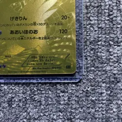 Pokemon Card Reshiram Zekrom UR Gold First Edition Set of 2 EBB Japanese Rare - Image 5