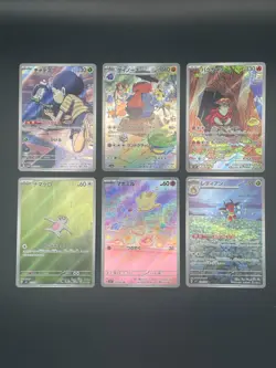 Pokemon Lot of 6 Art Rare Japanese Cards - Image 1