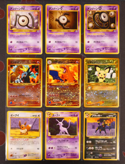 LP/NM Japanese COMPLETE Pokemon 9-Card PREMIUM FILE 2 Promo NEO DISCOVERY Set - Image 1