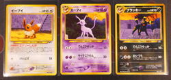 LP/NM Japanese COMPLETE Pokemon 9-Card PREMIUM FILE 2 Promo NEO DISCOVERY Set - Image 4