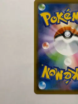 Tentacool pokemon card Japanese version 002 - Image 5